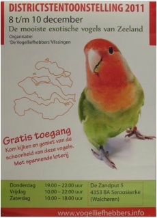 De Zandput Zandput 5 Serooskerke december 2011.JPG
